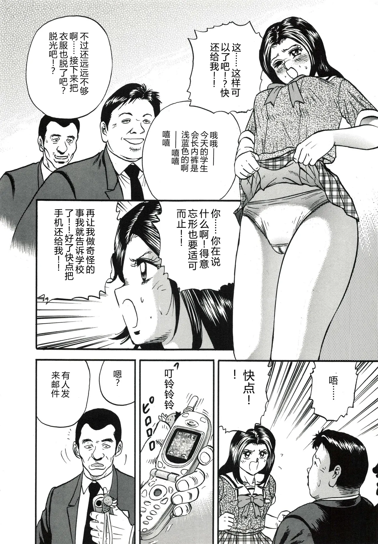 全集 9