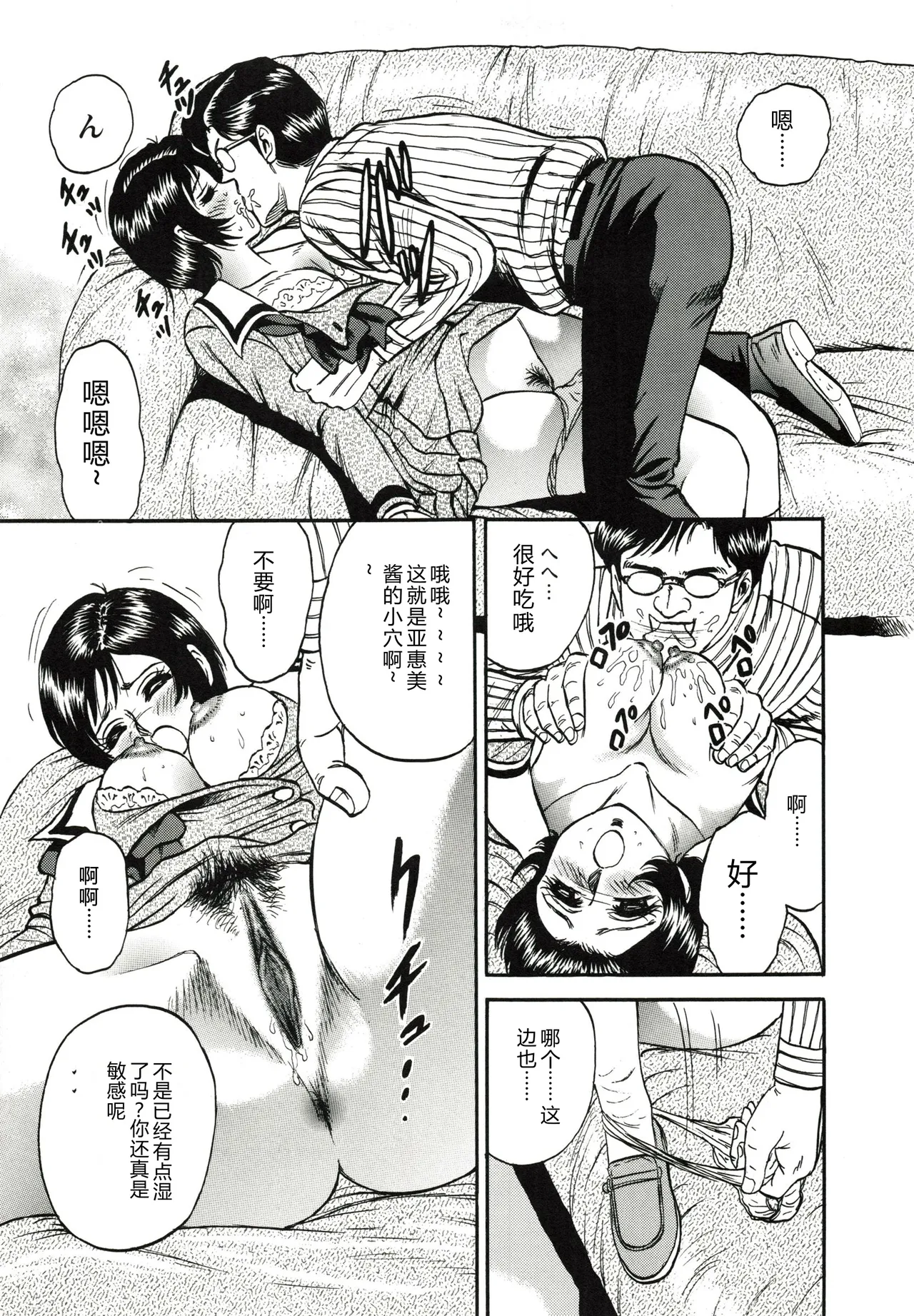 全集 90