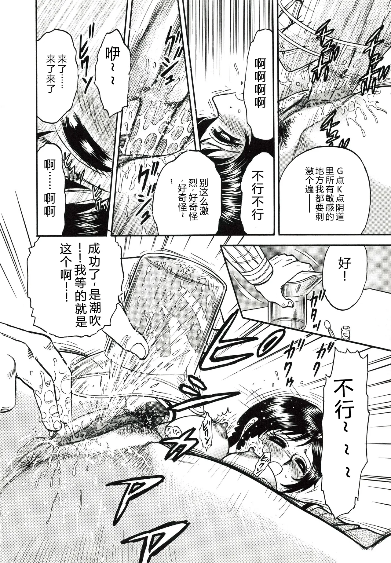 全集 93
