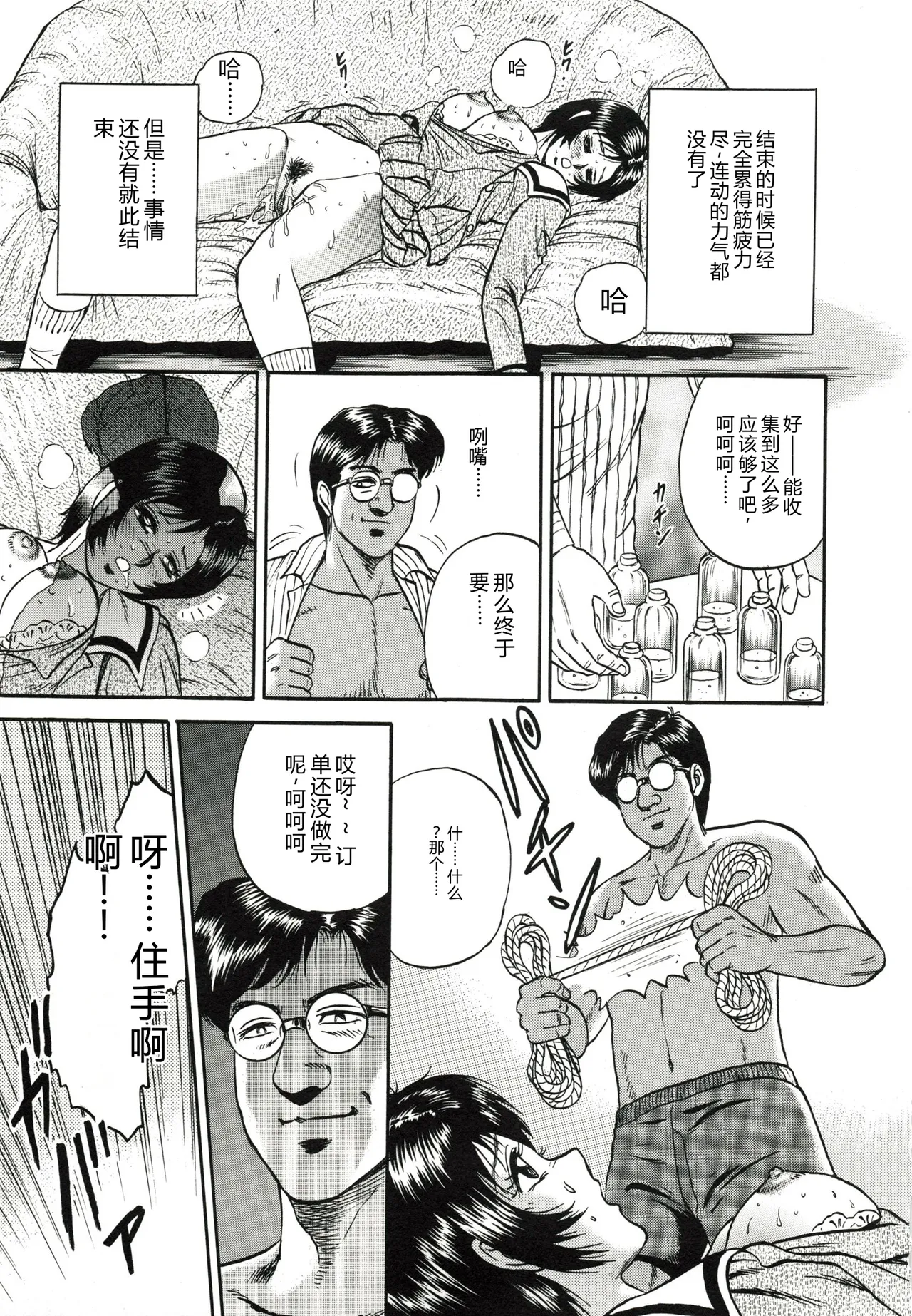 全集 96