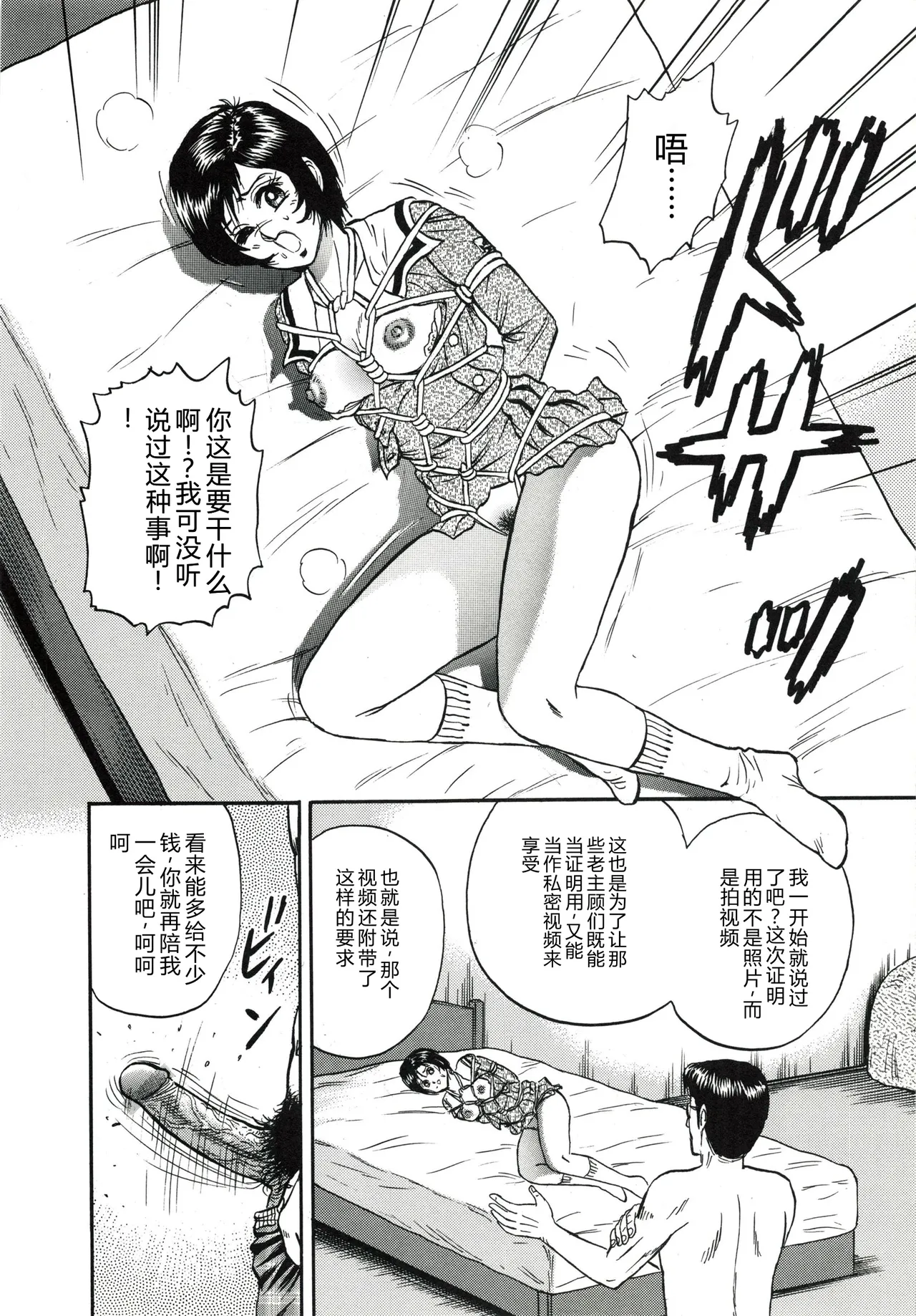 全集 97