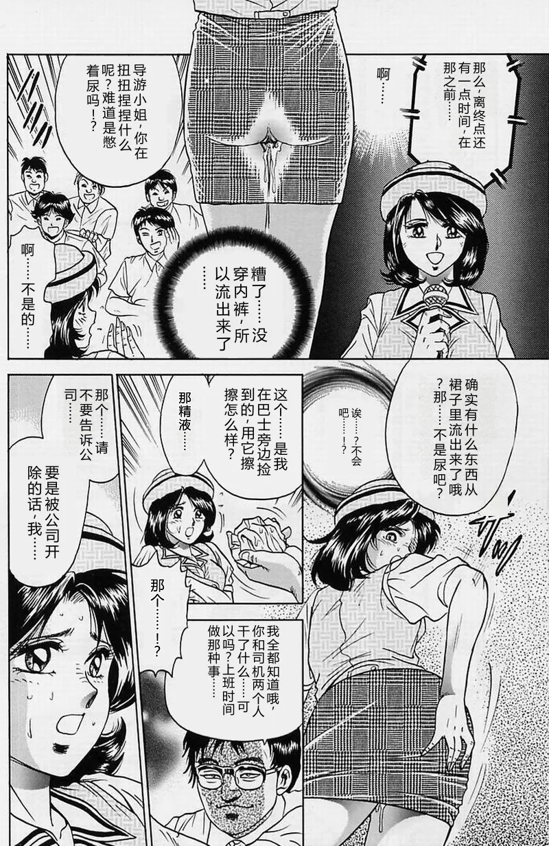 全集 10