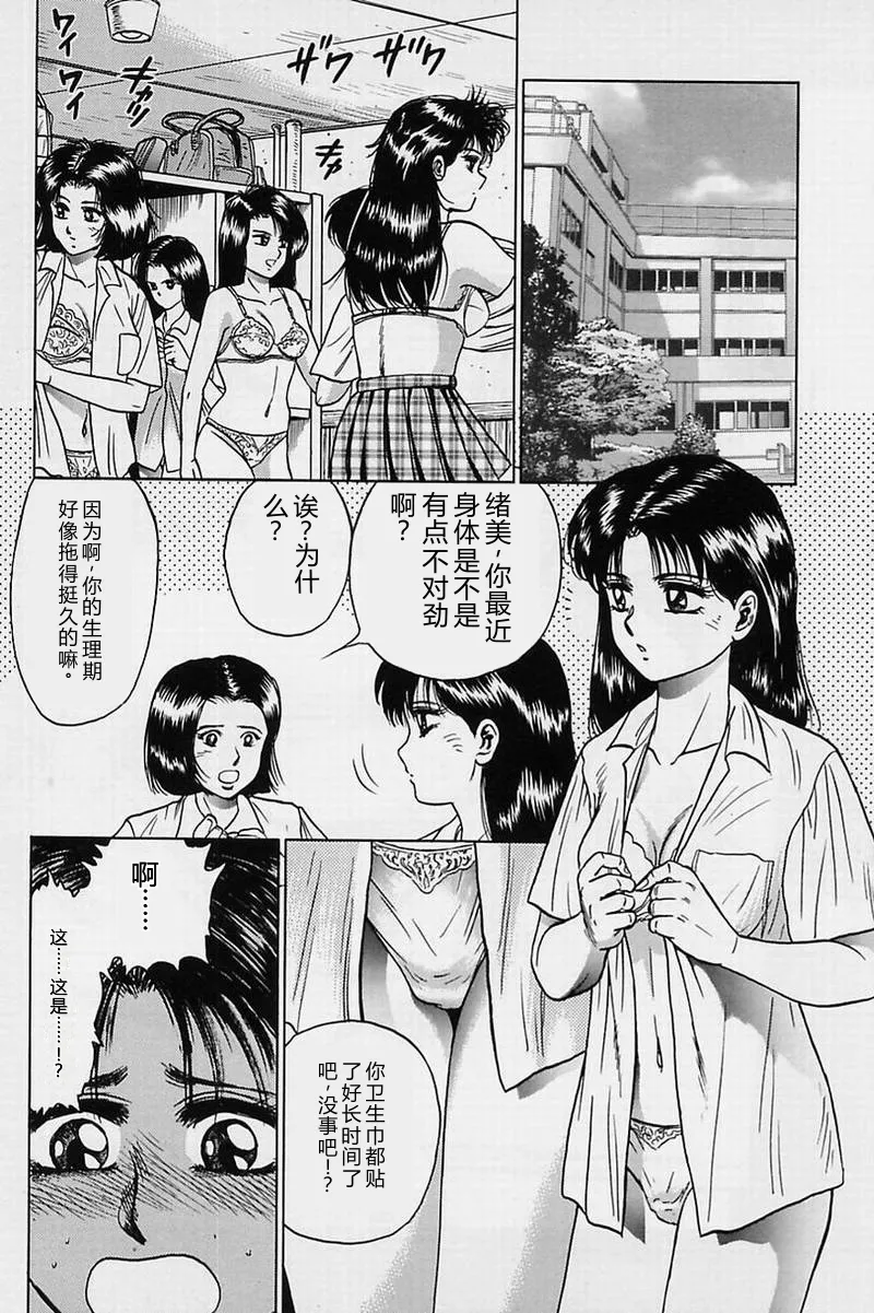 全集 102