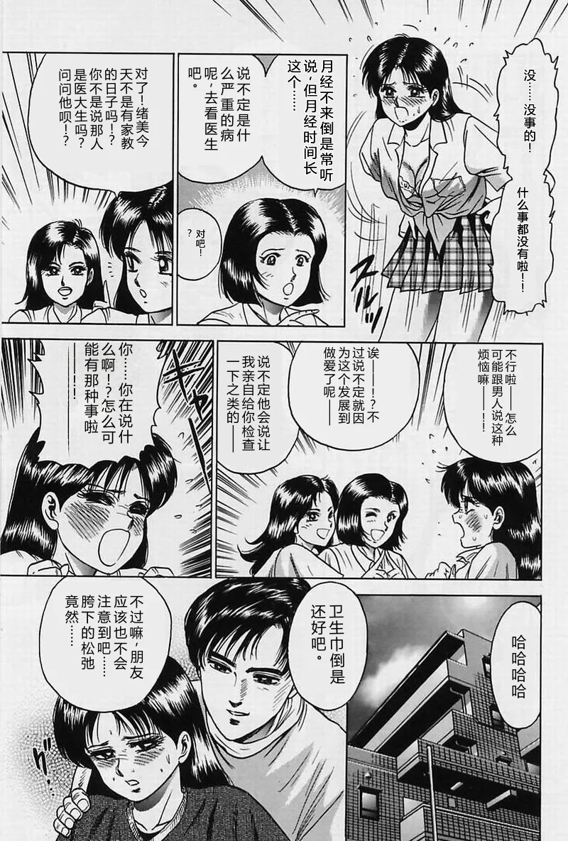 全集 103