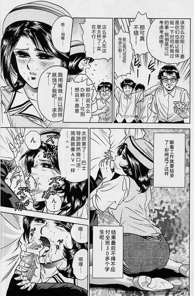 全集 11
