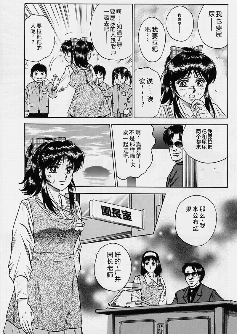 全集 119