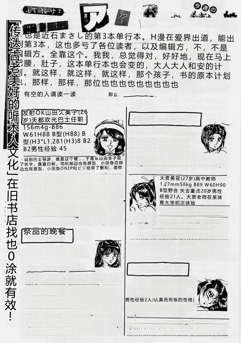 全集 149