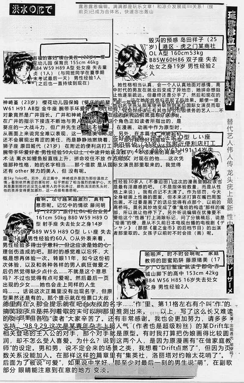 全集 150