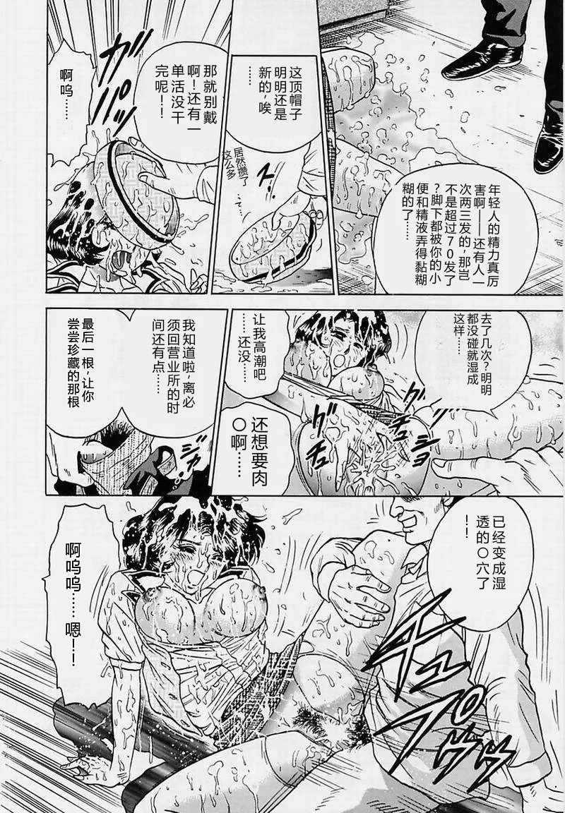全集 16