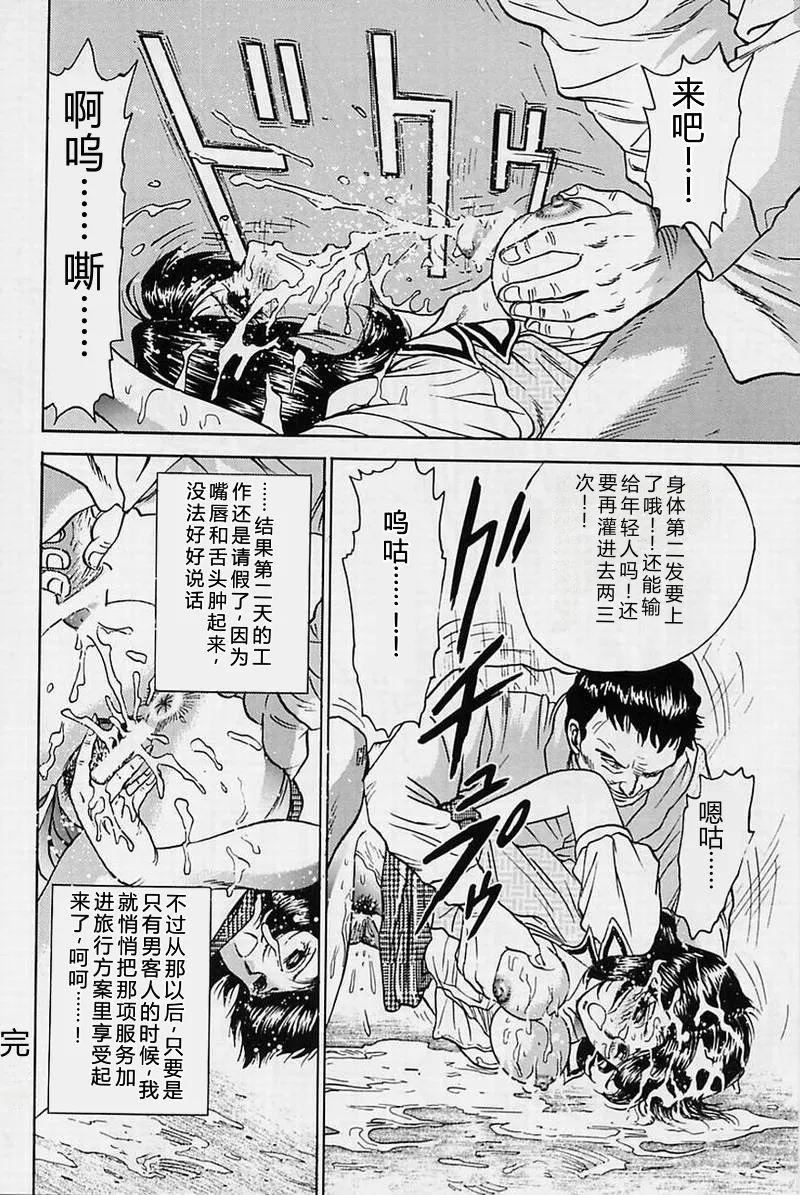 全集 20