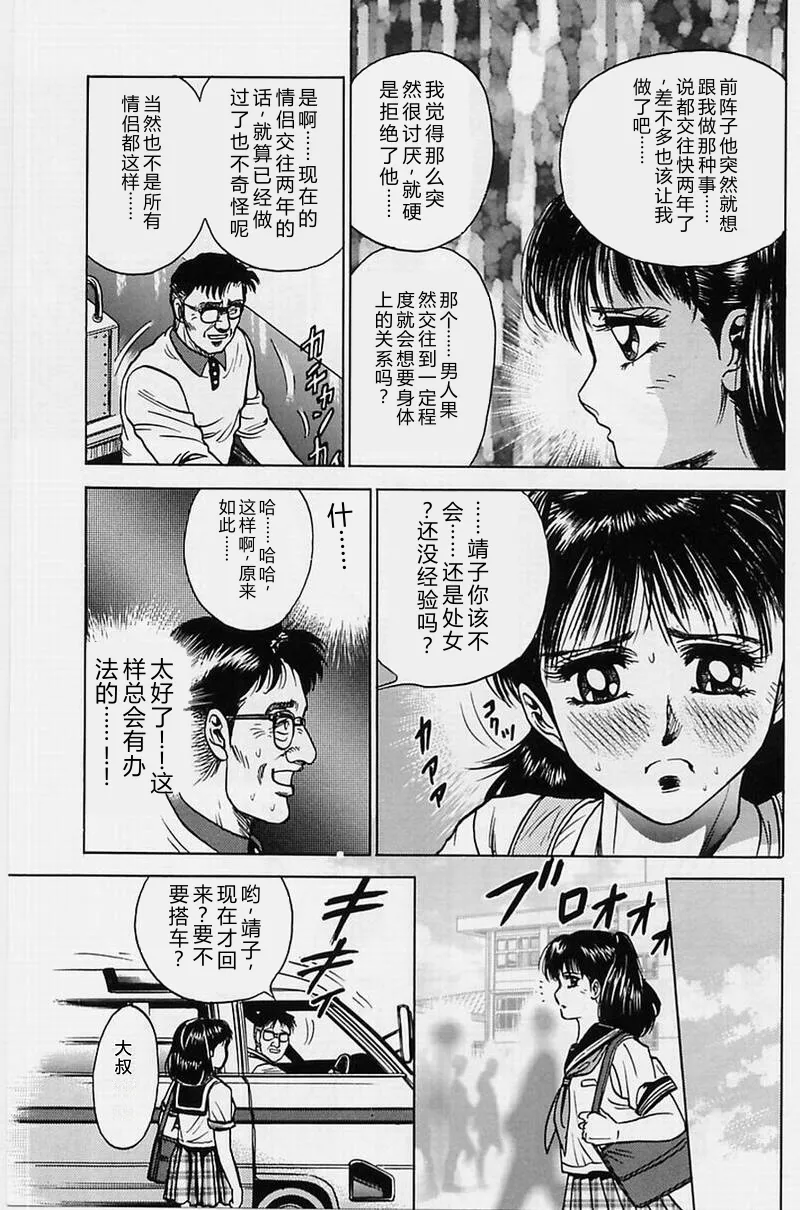 全集 23