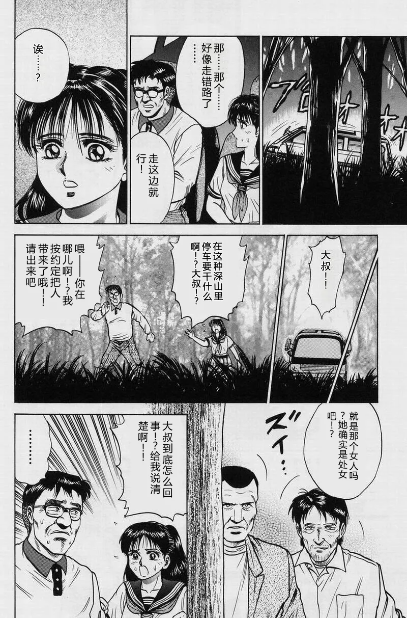 全集 24