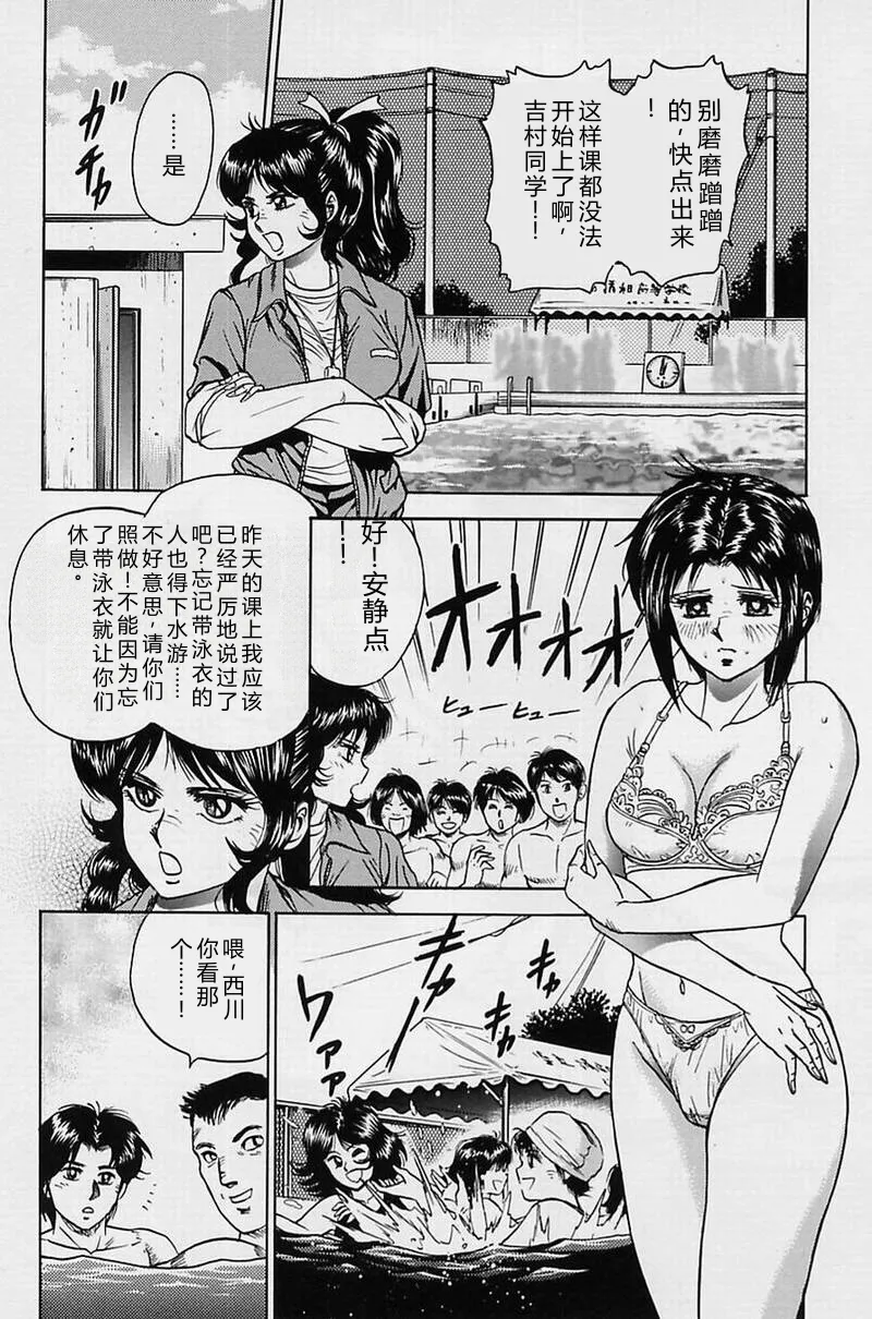 全集 38