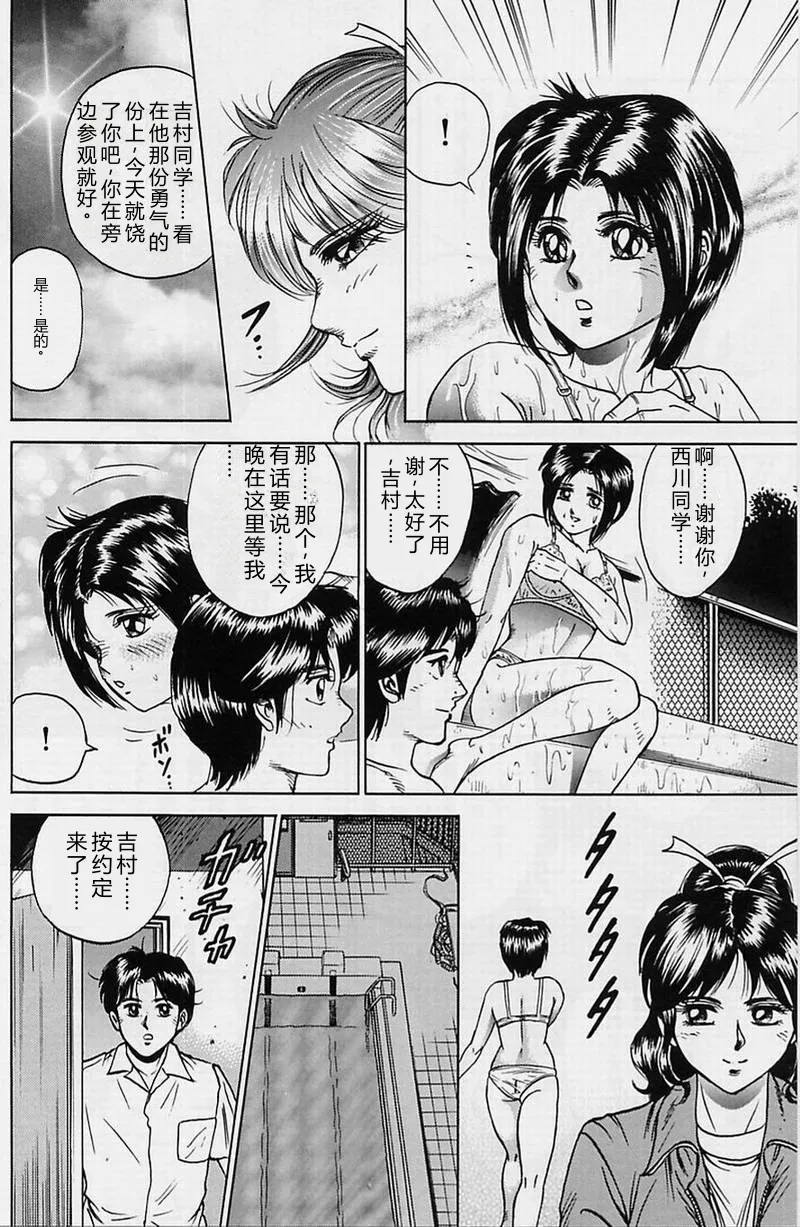 全集 40