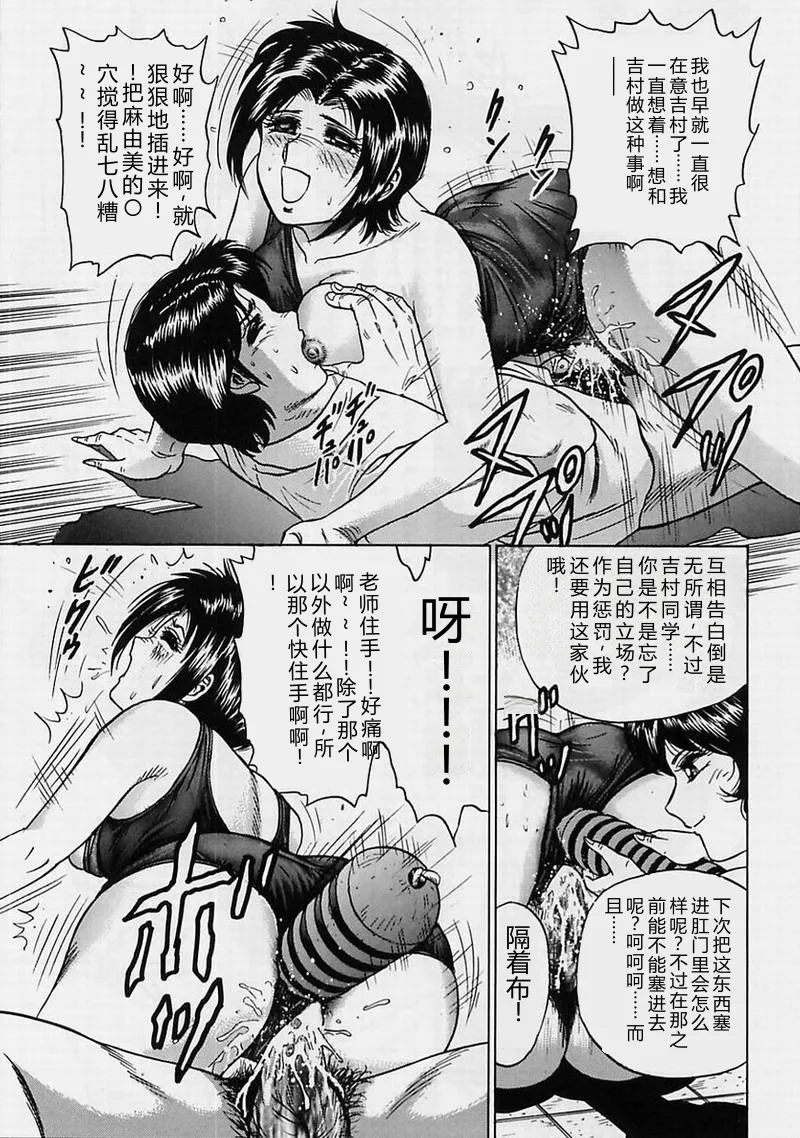 全集 49