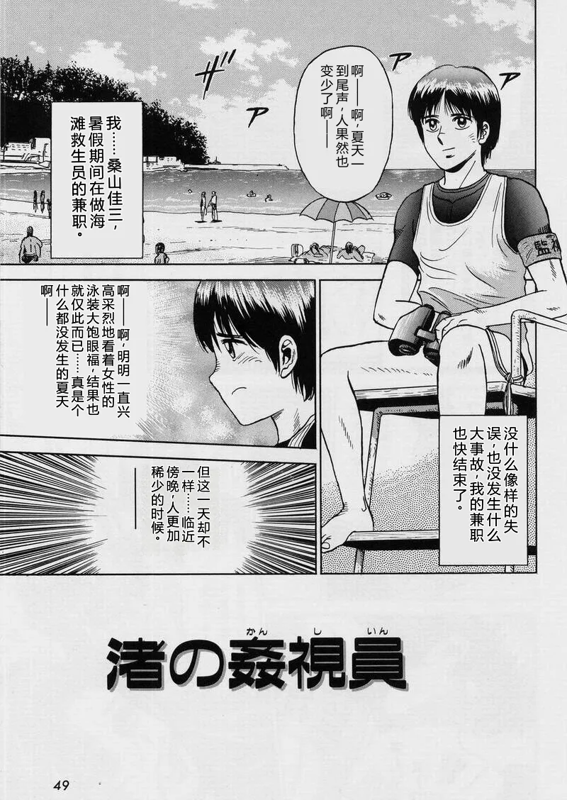 全集 53