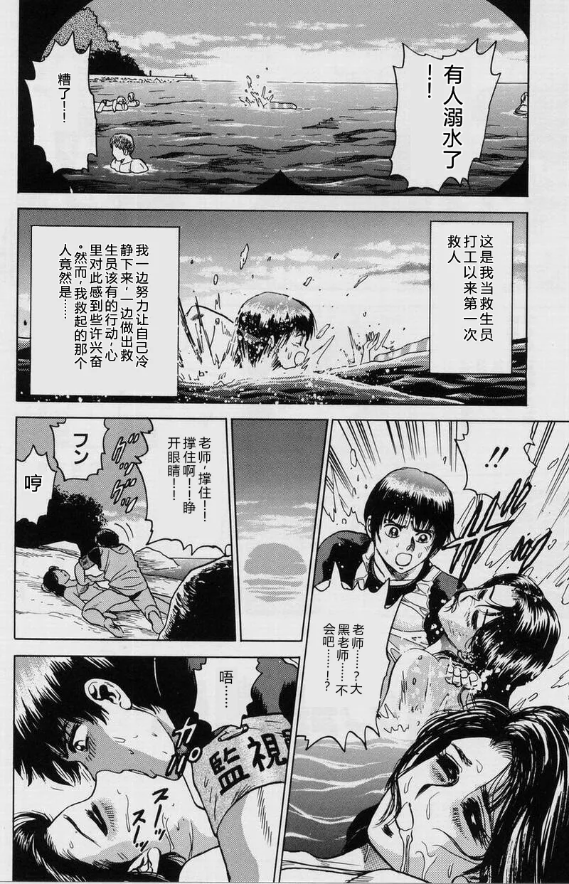 全集 54