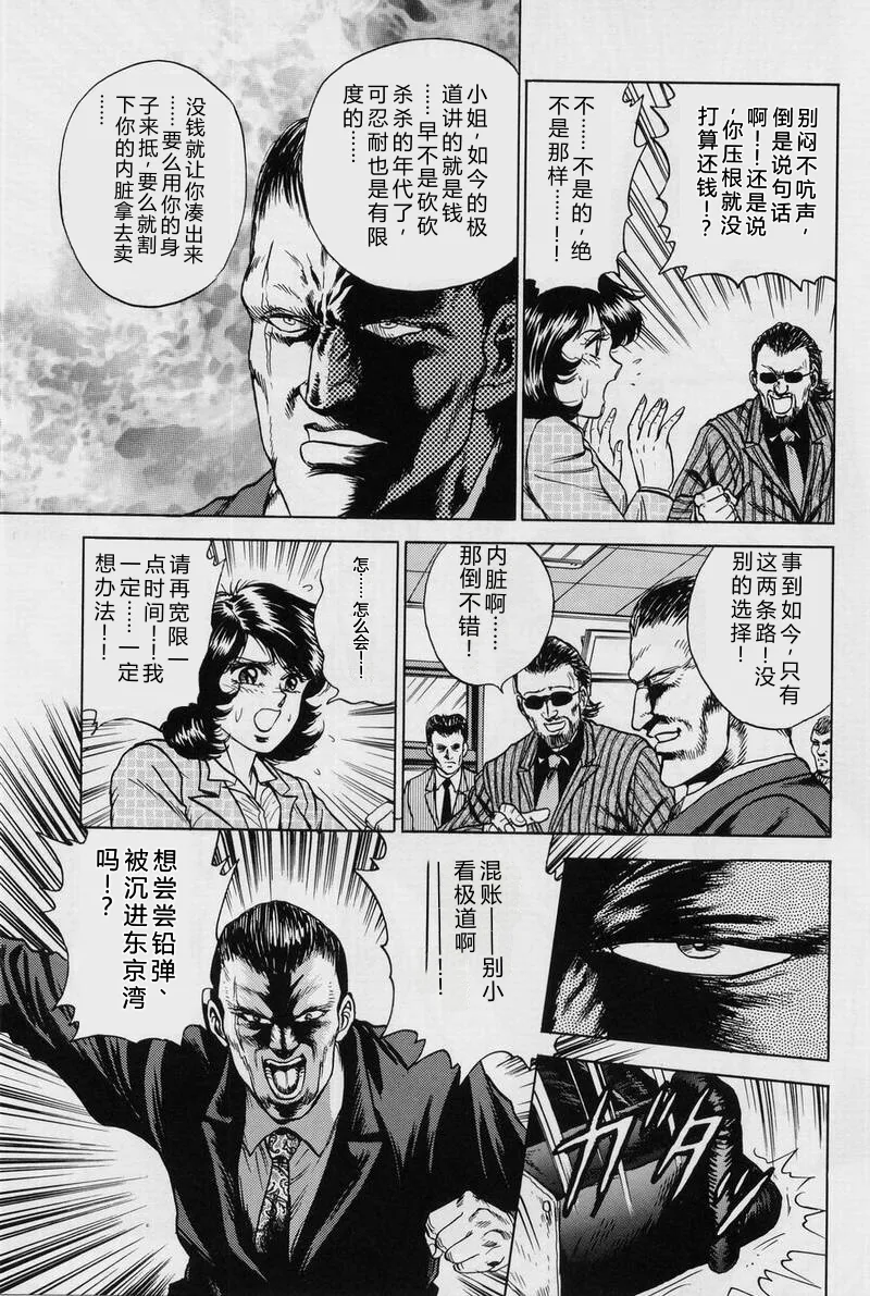 全集 71