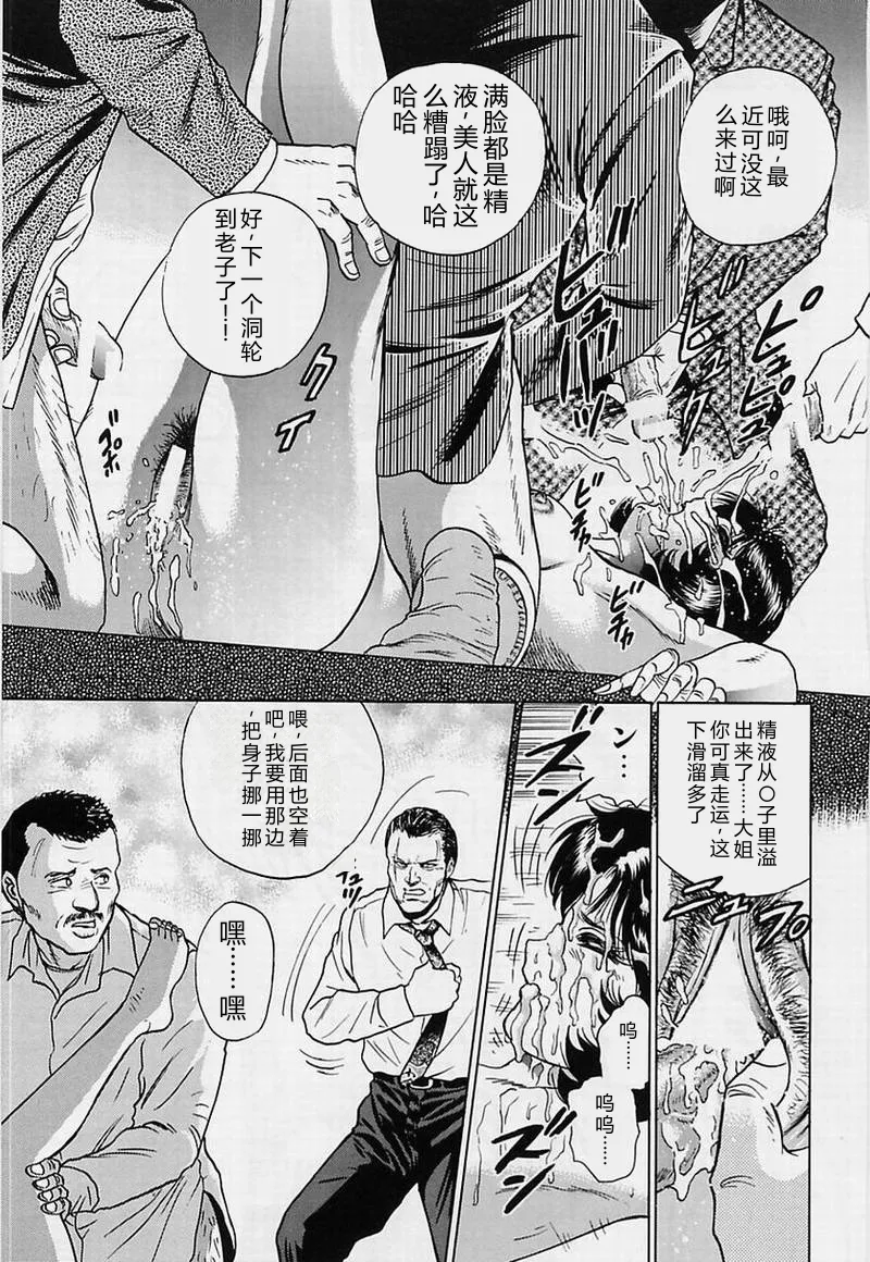 全集 77