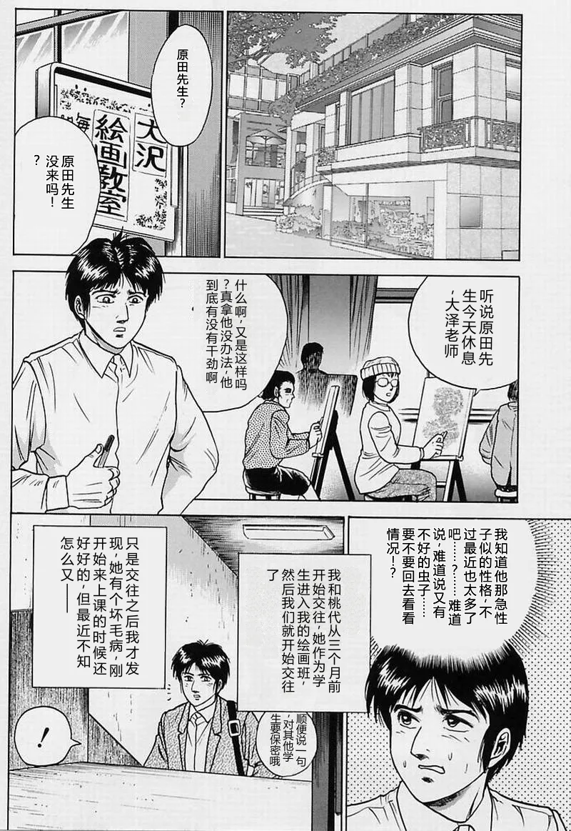 全集 86