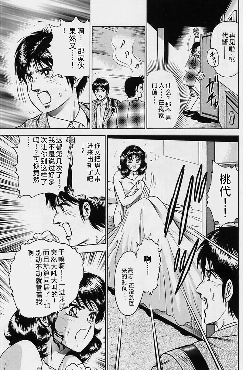 全集 87