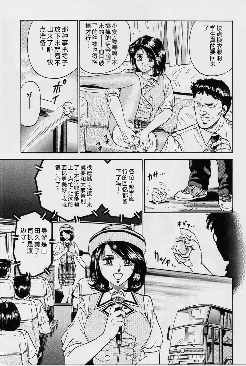 全集 9