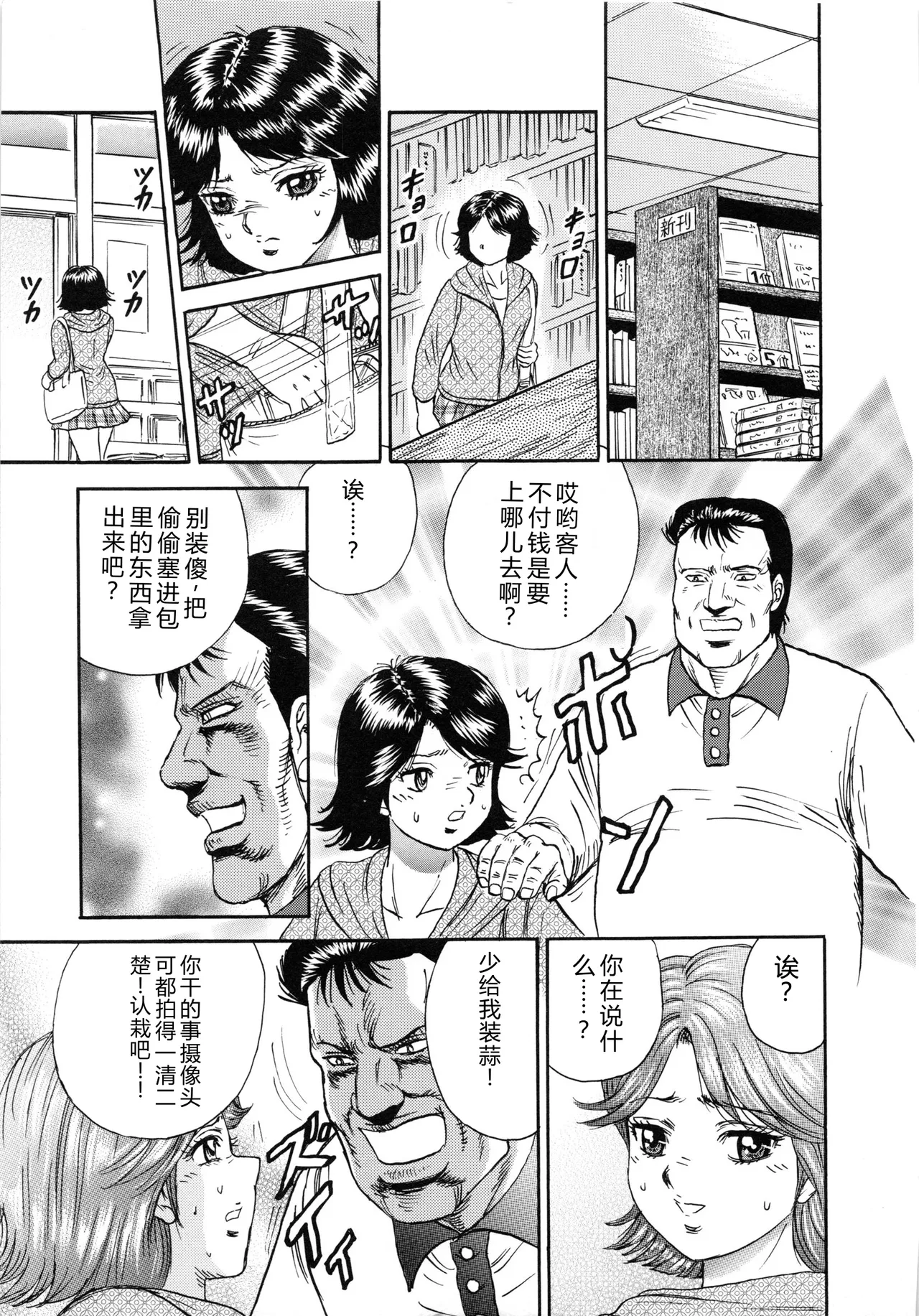 全集 10