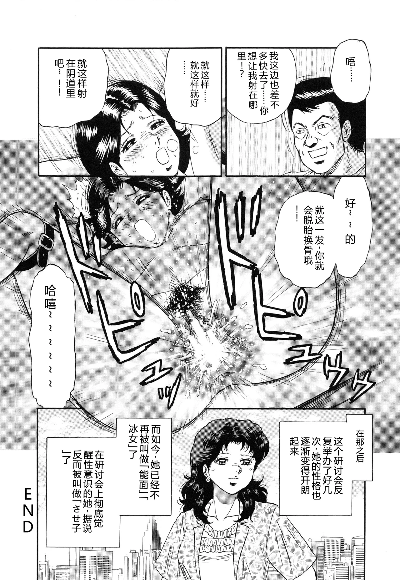 全集 101