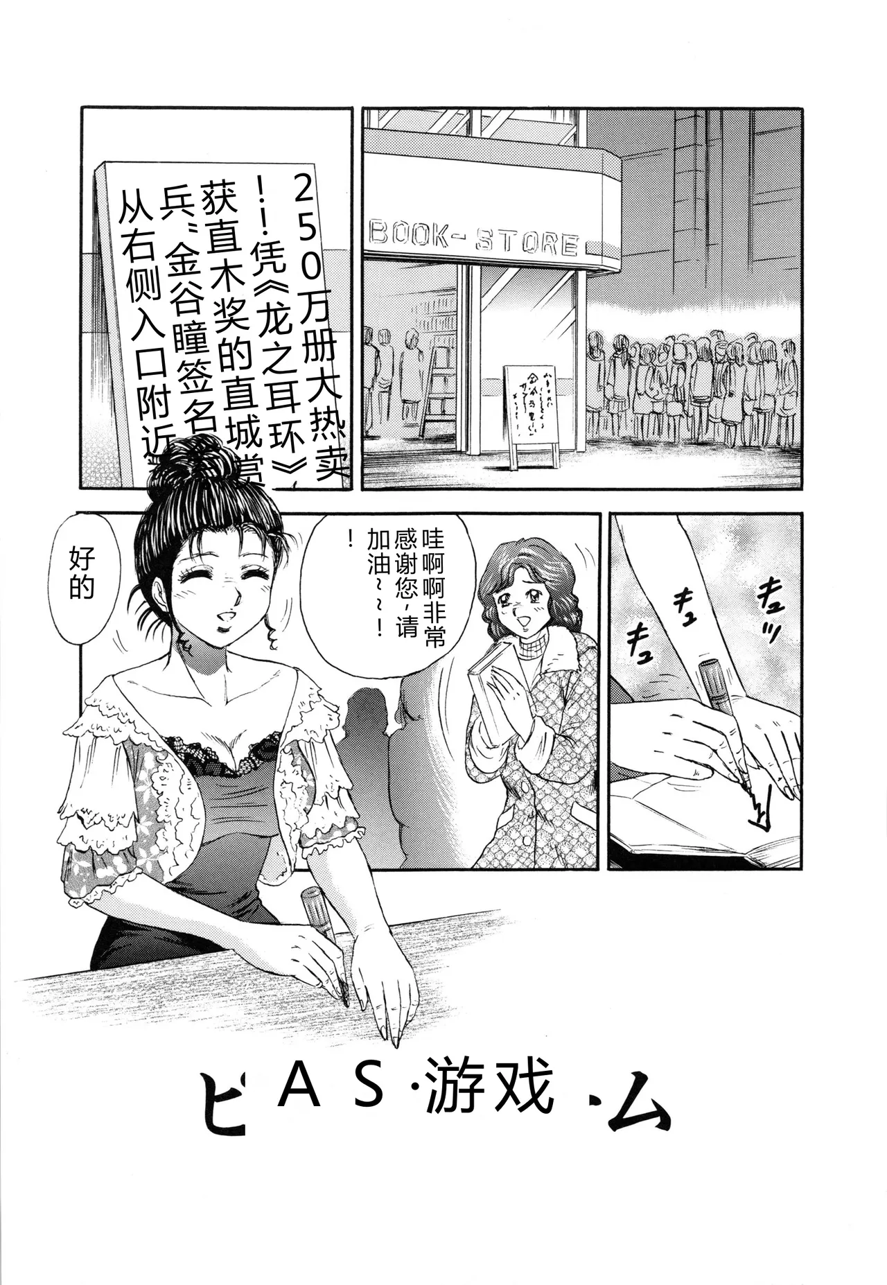 全集 102