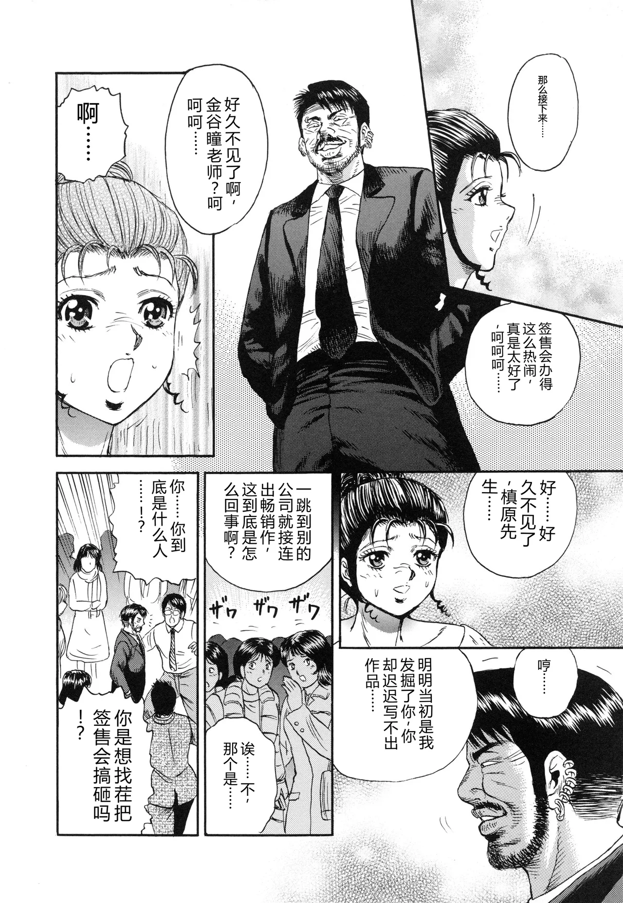 全集 103