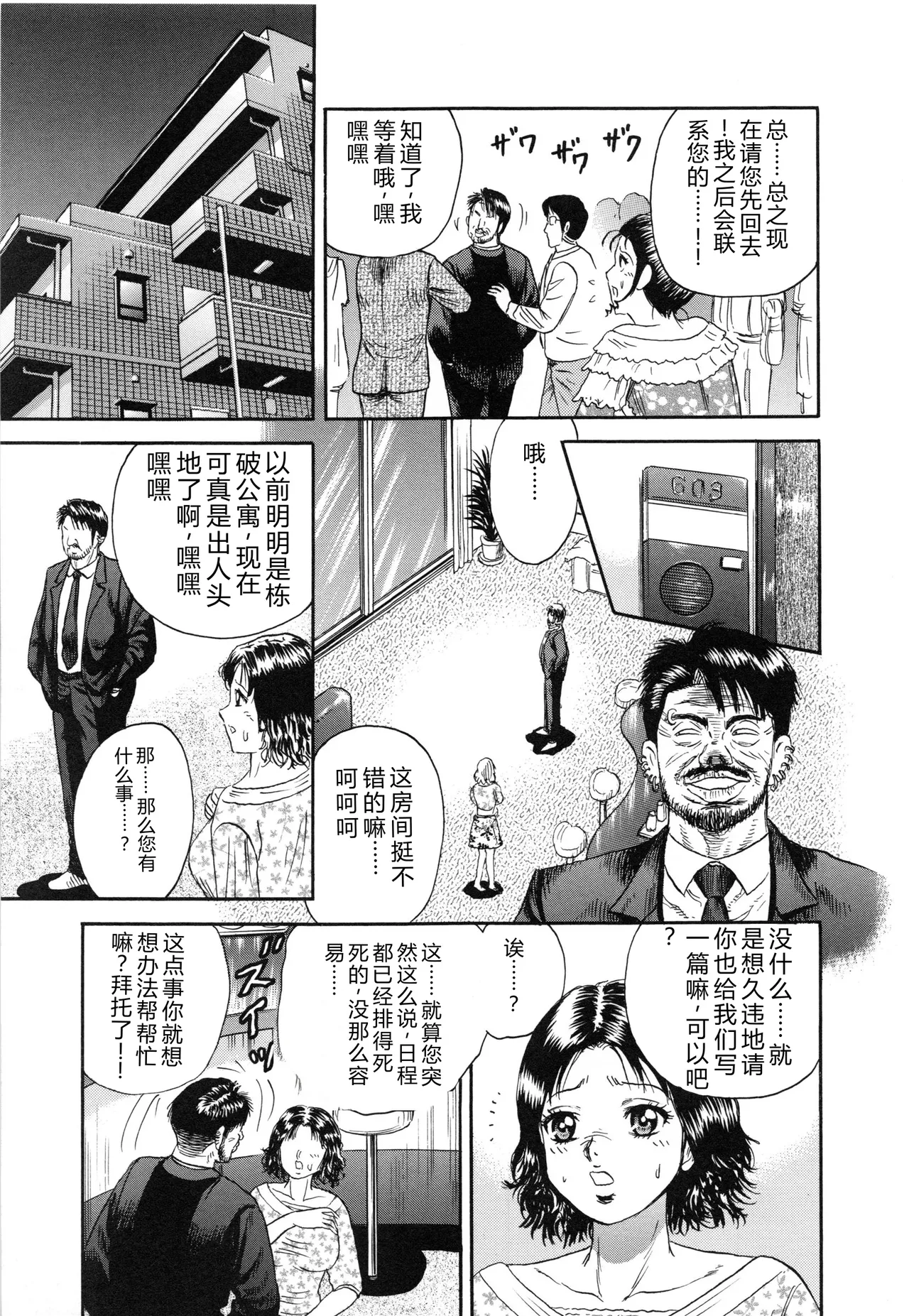全集 104
