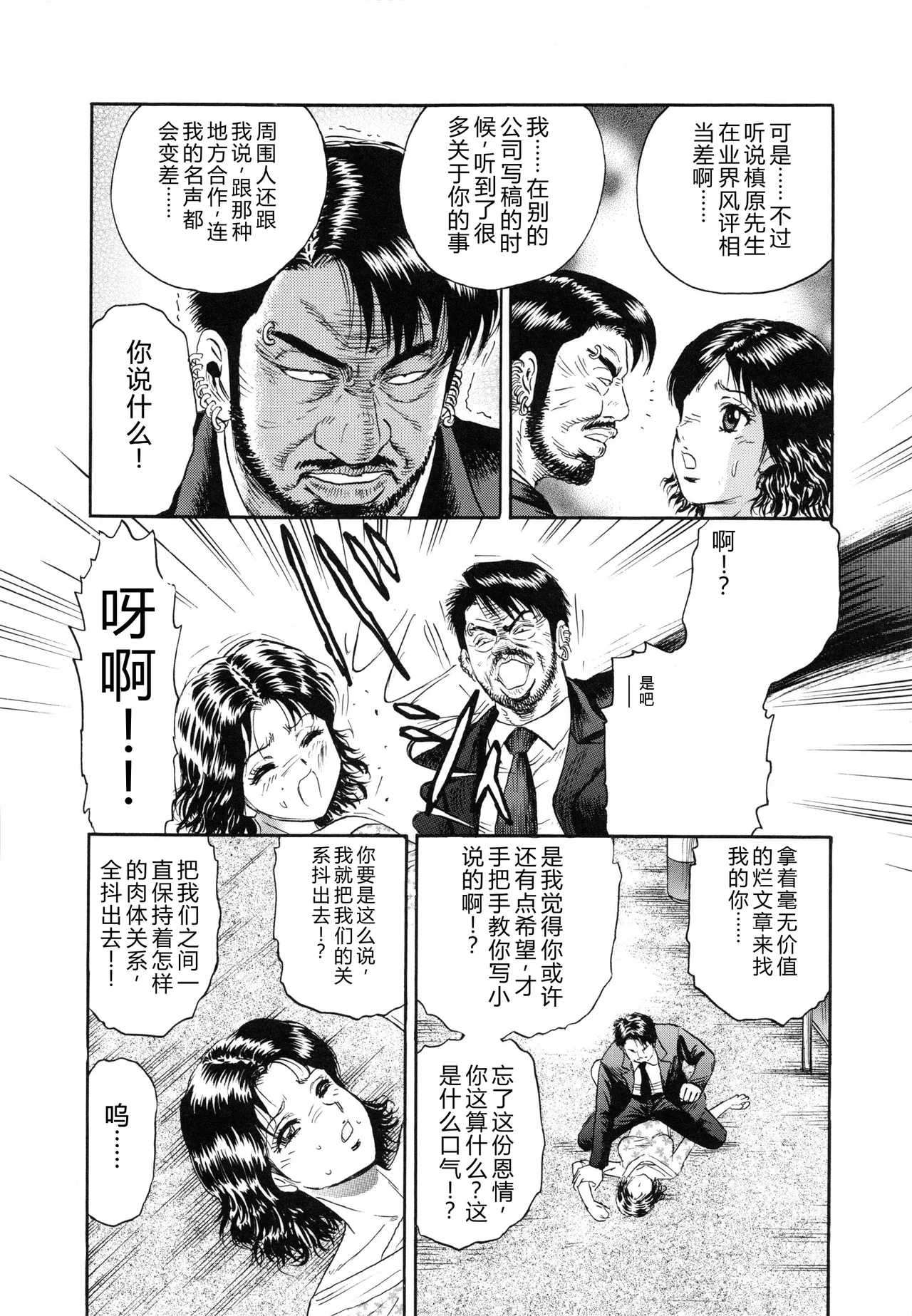 全集 105
