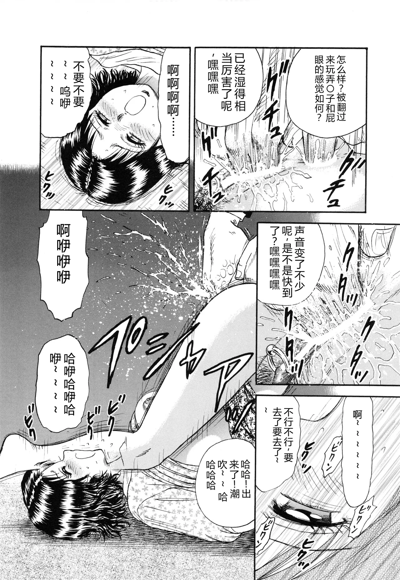 全集 109
