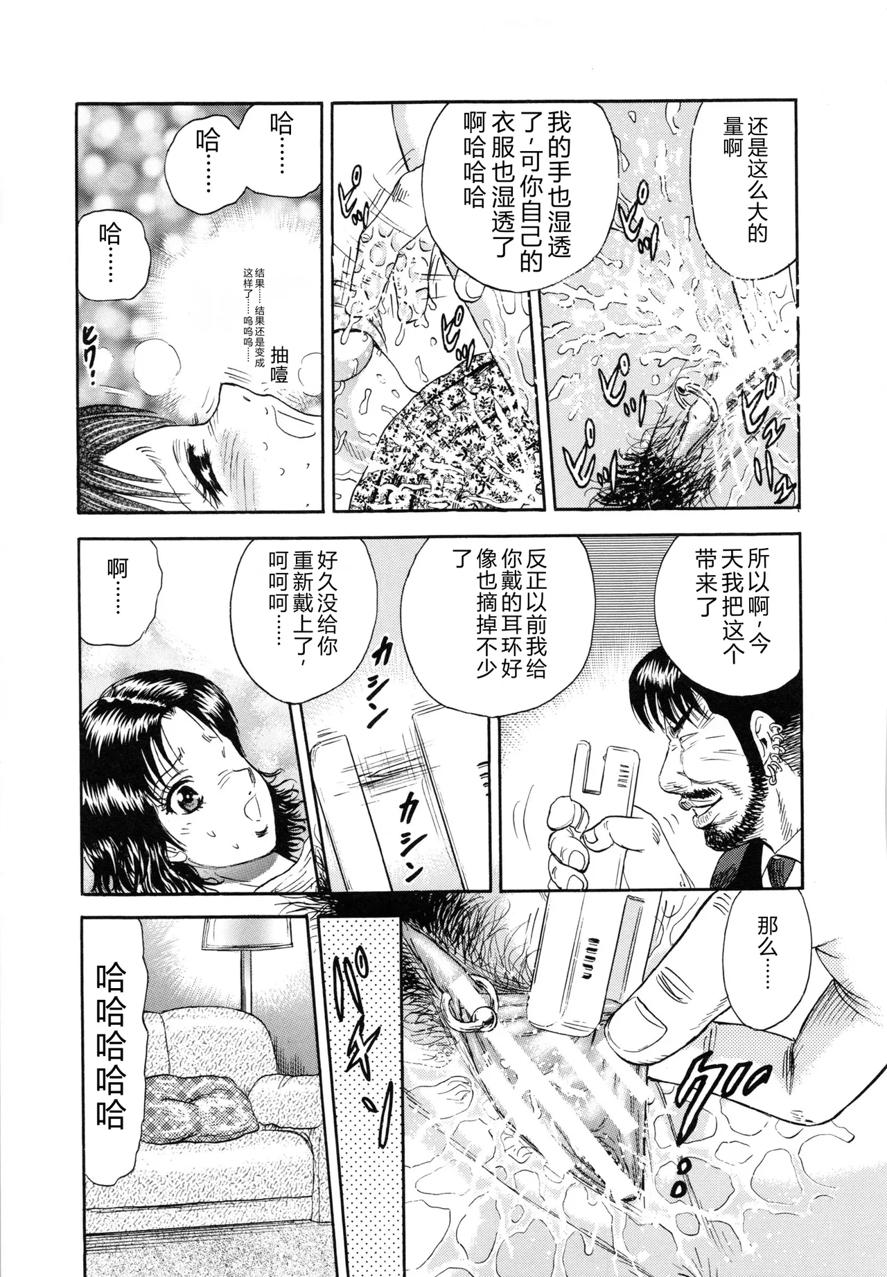 全集 110
