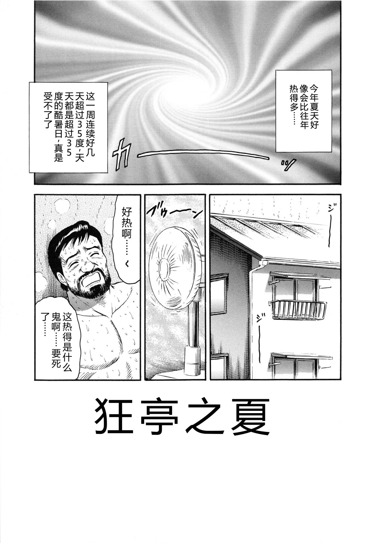 全集 118
