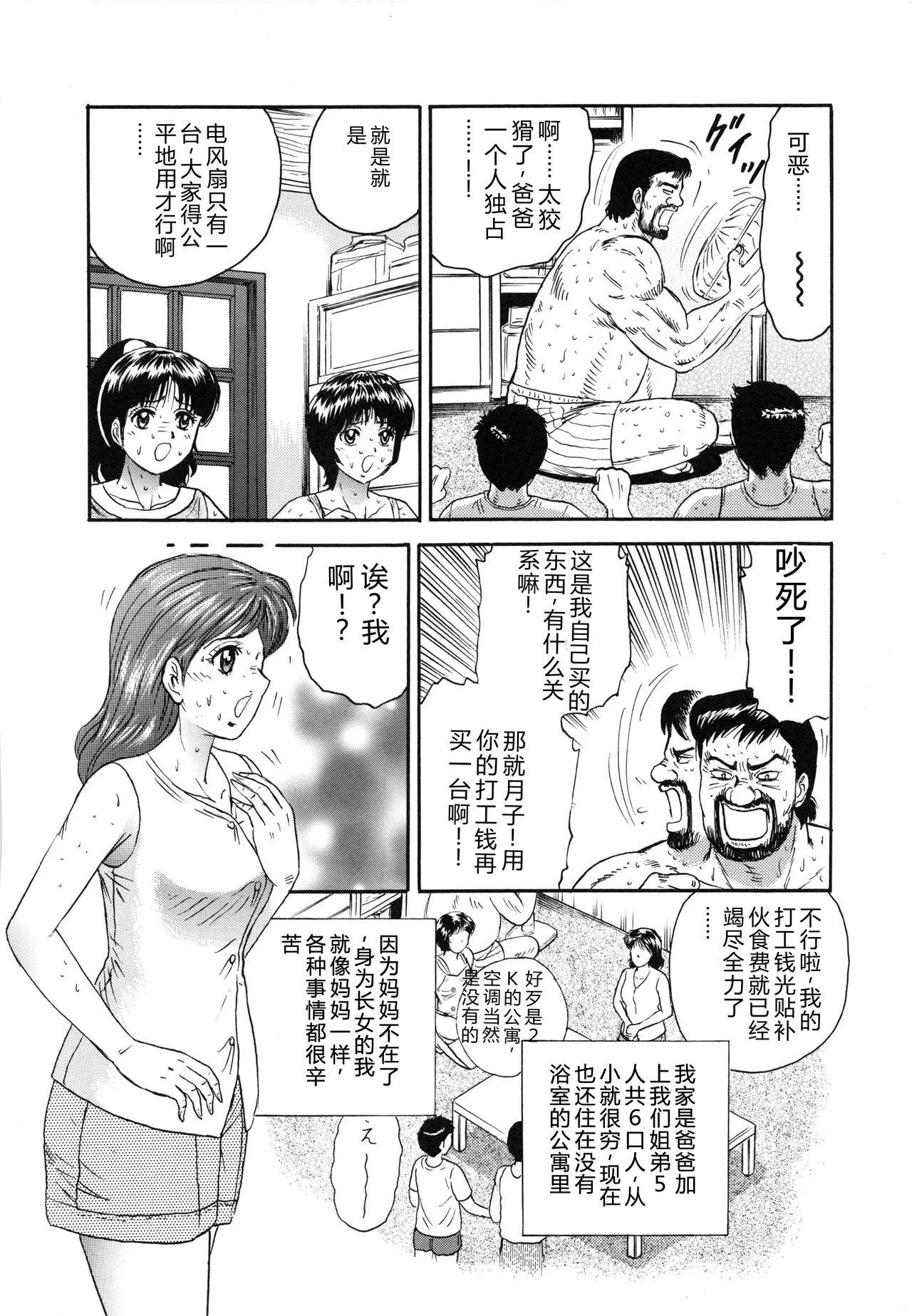 全集 119