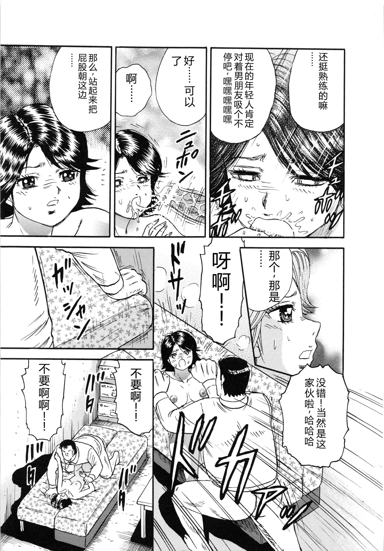 全集 12
