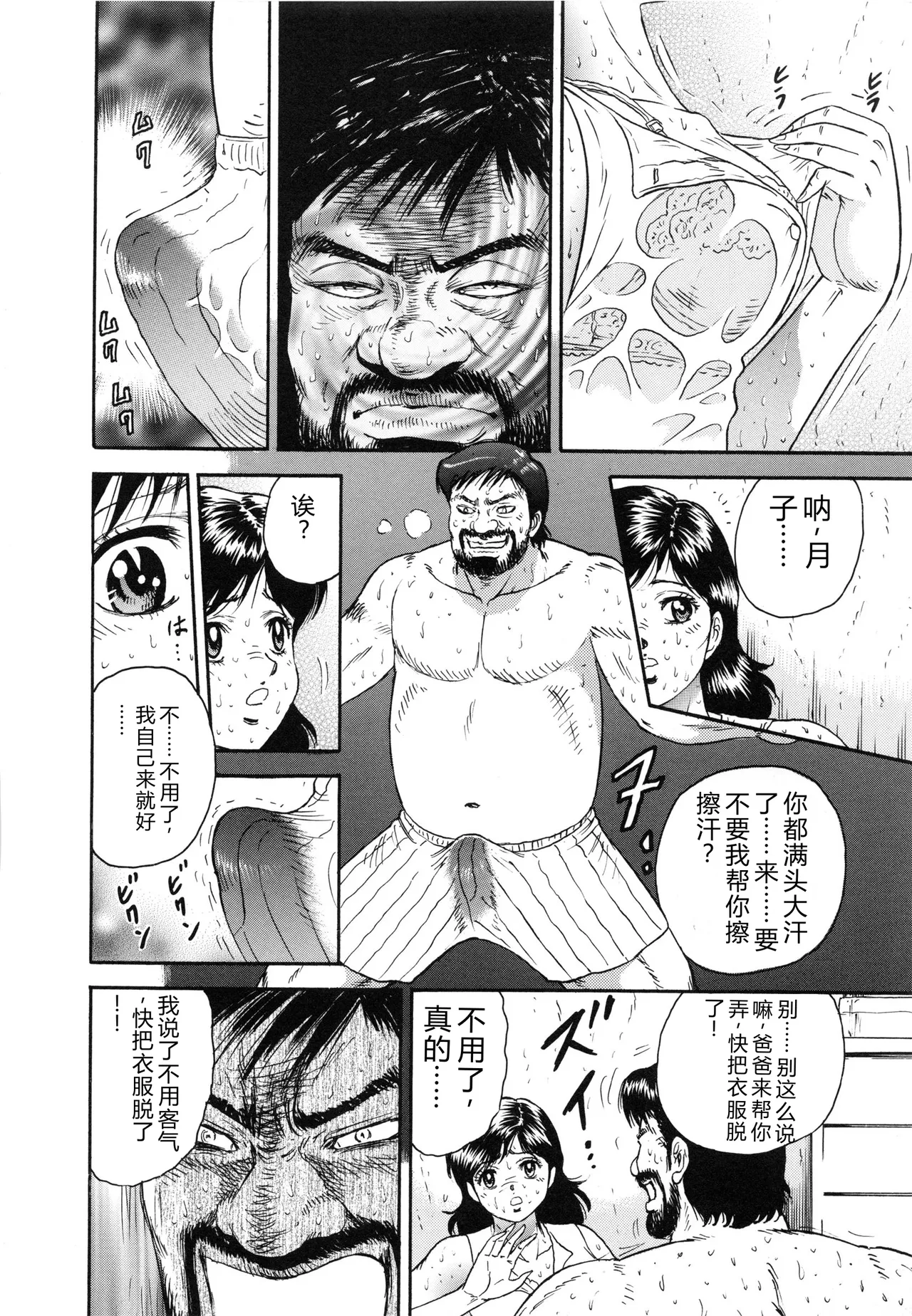 全集 121