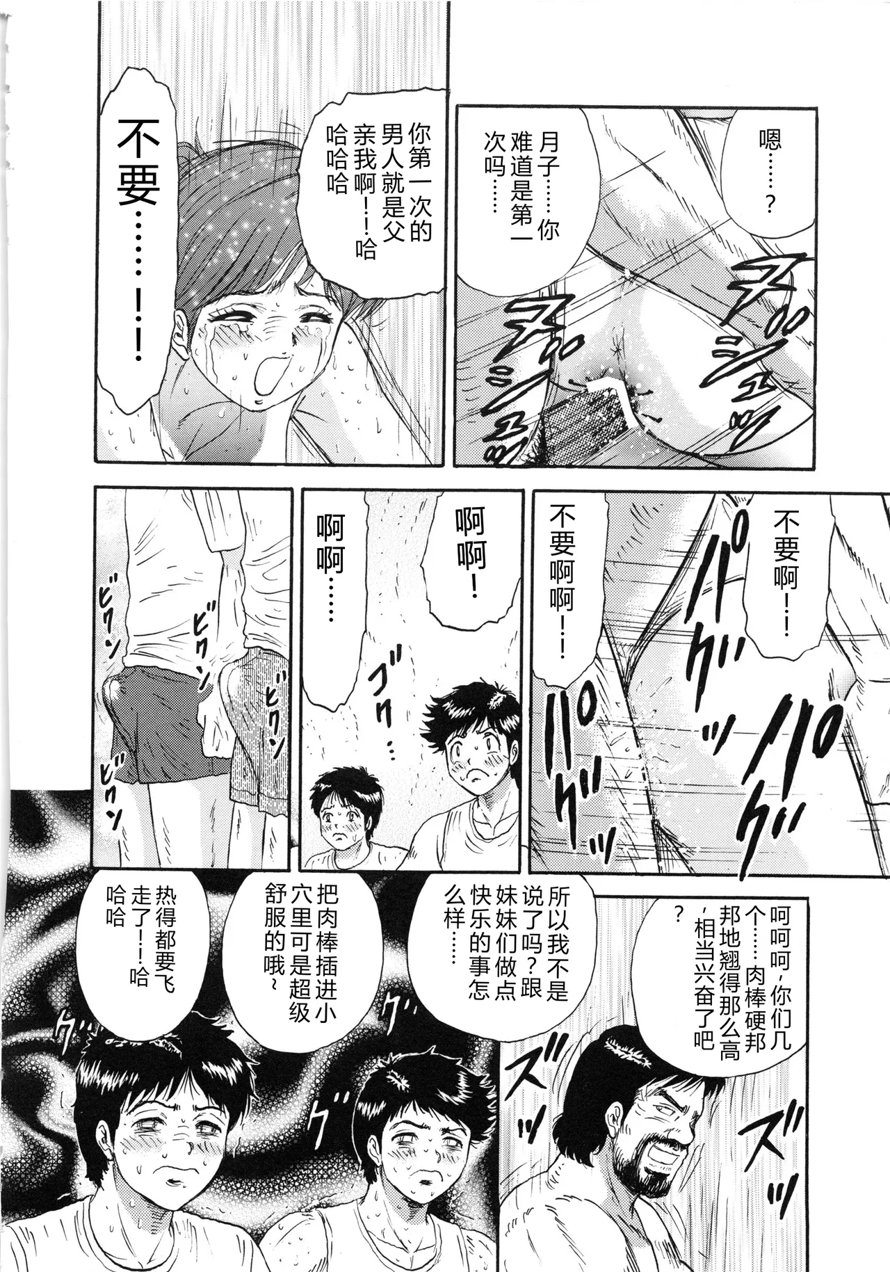 全集 127