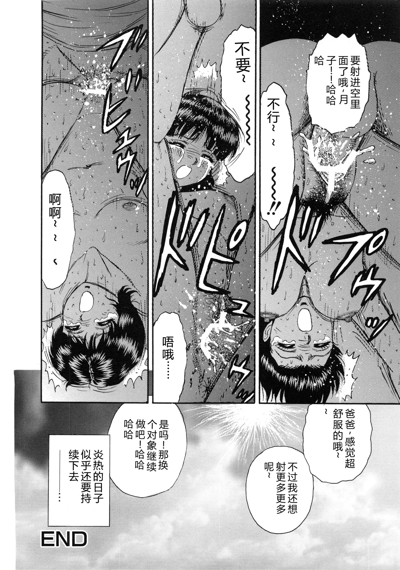 全集 133