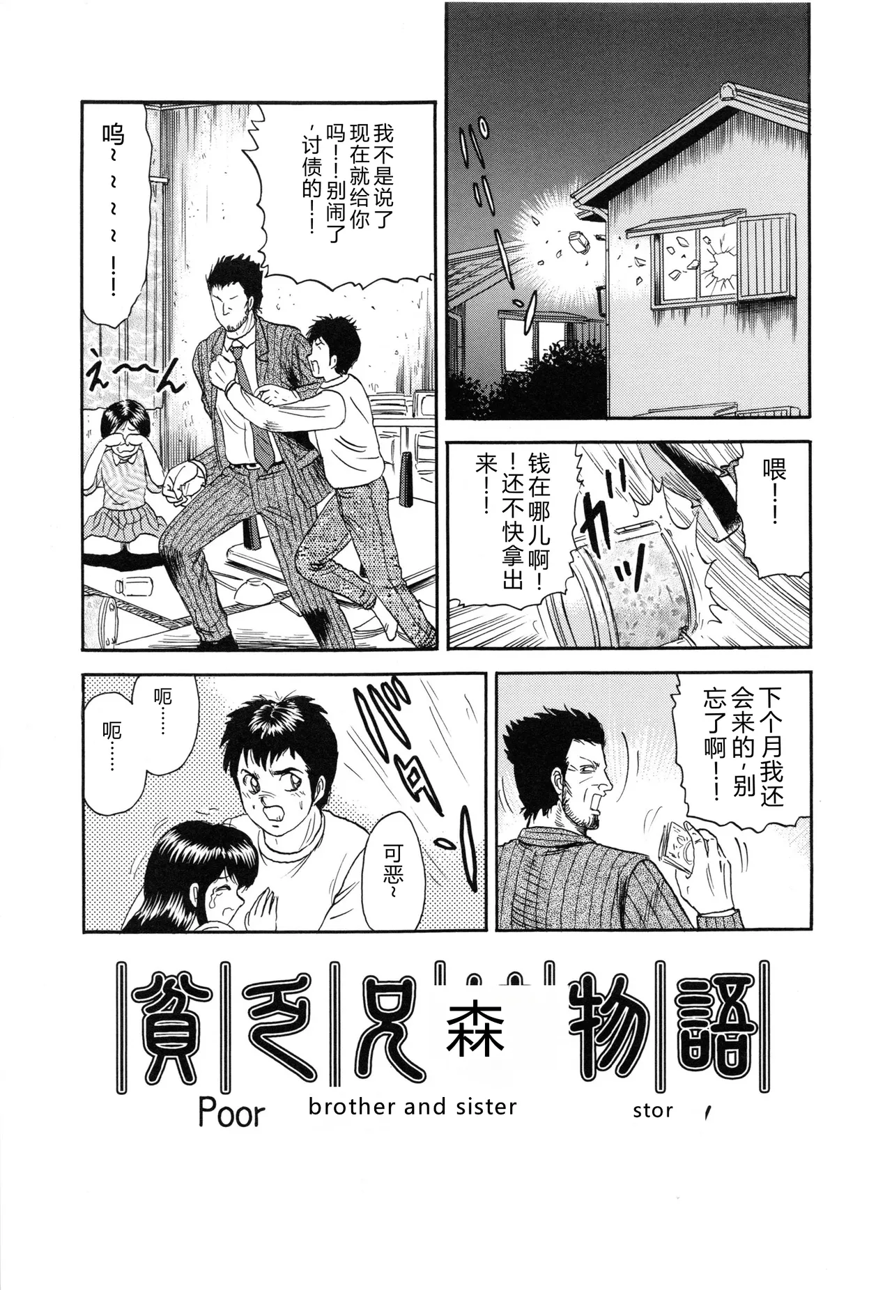 全集 134