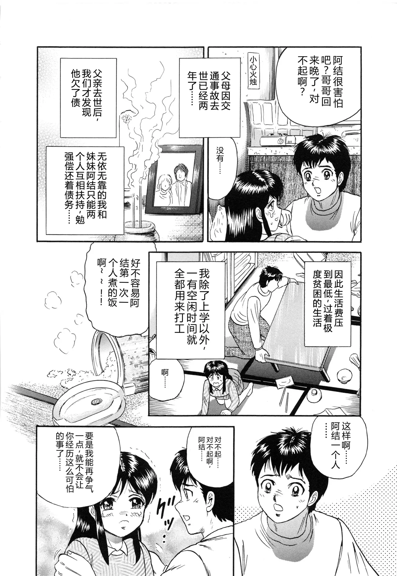 全集 135