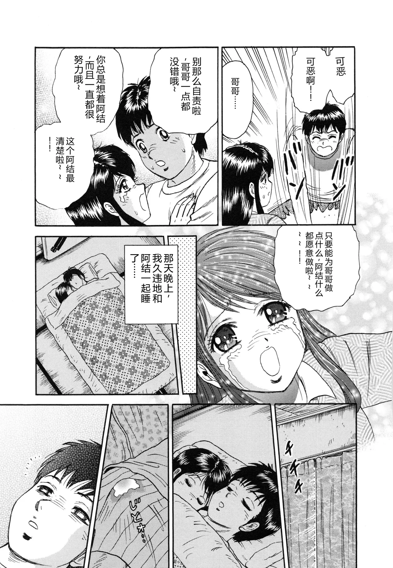 全集 136
