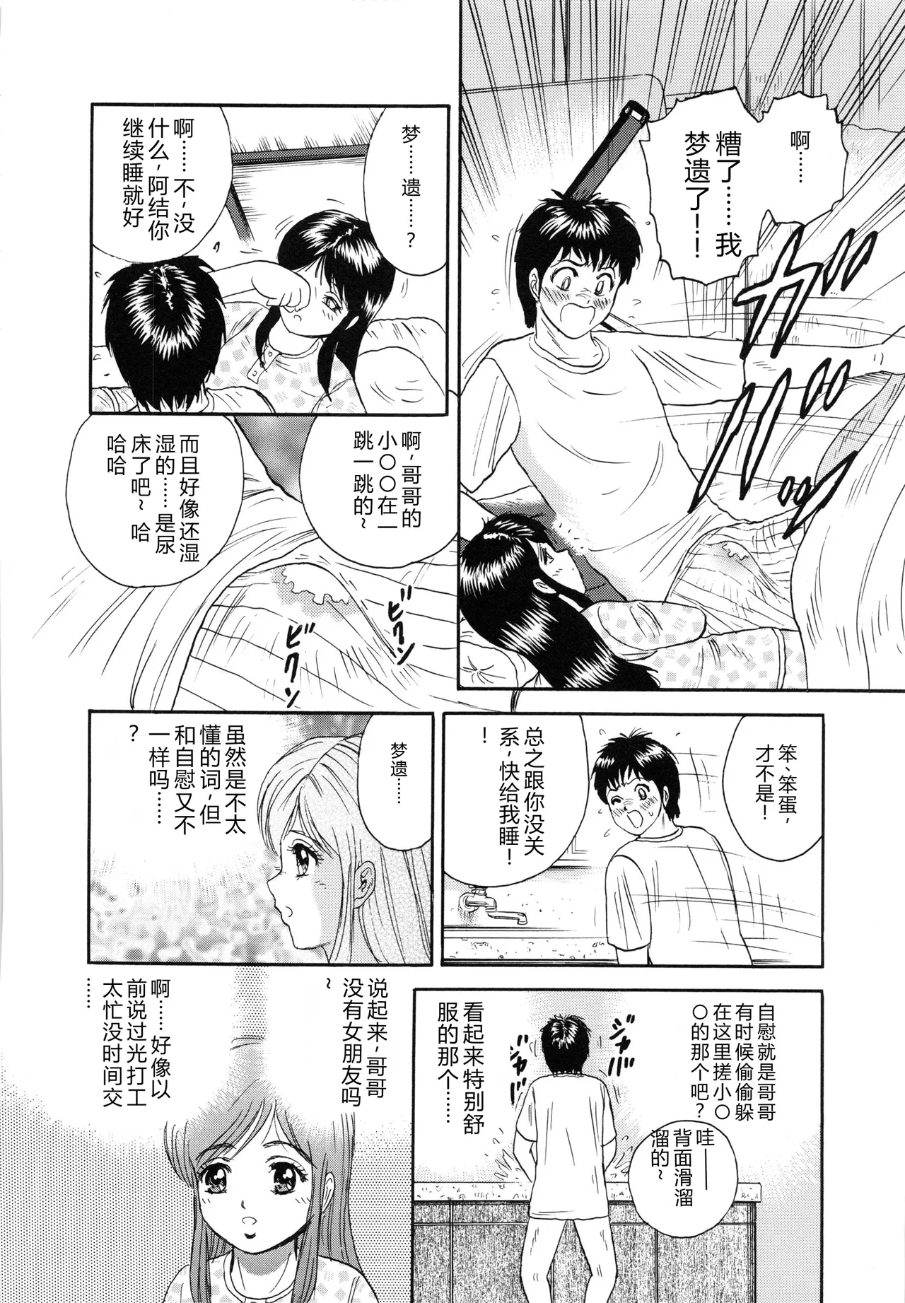 全集 137