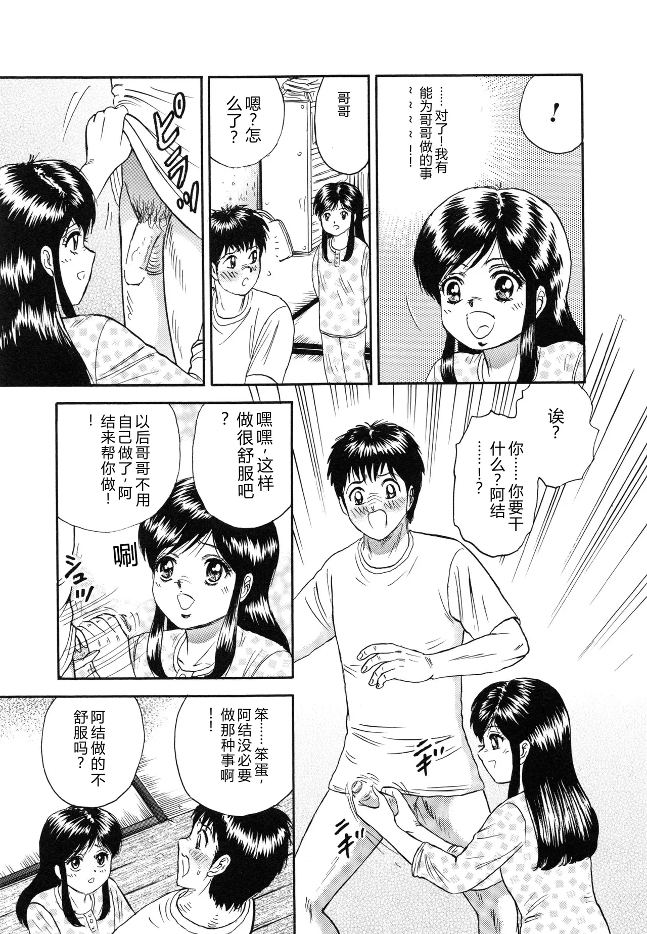 全集 138