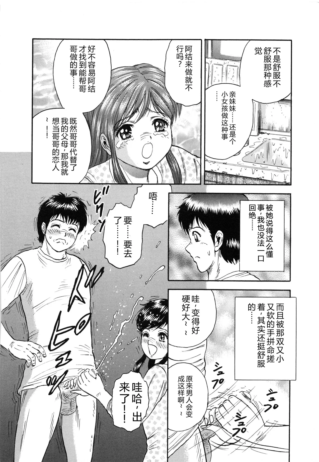 全集 139