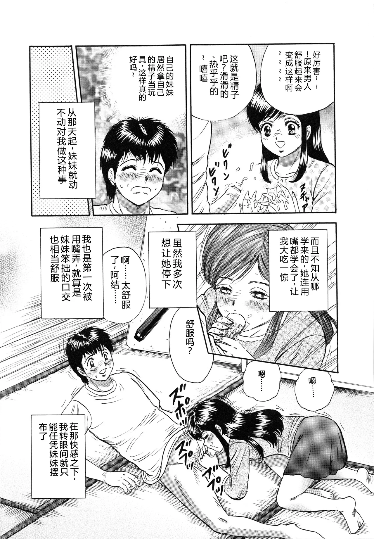 全集 140