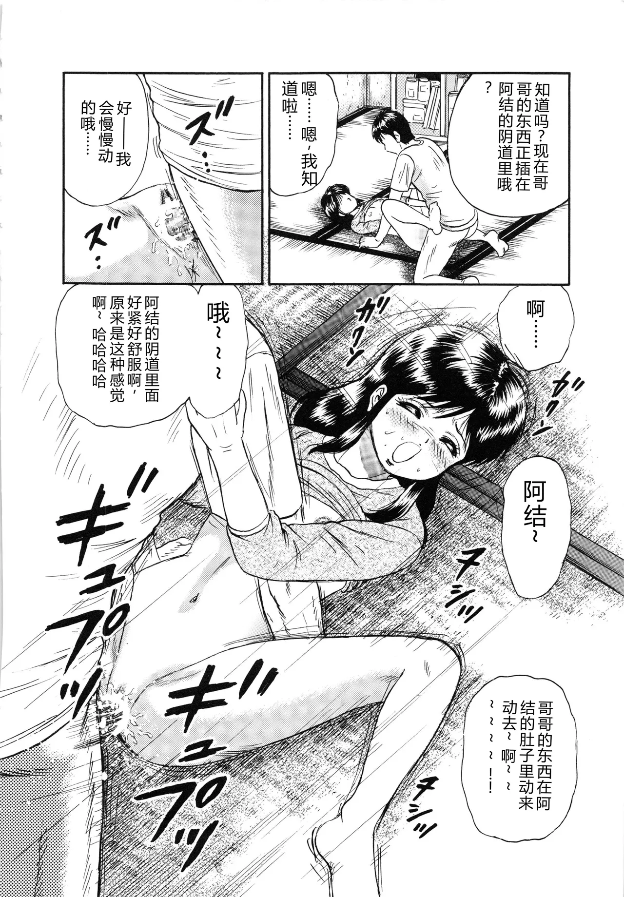 全集 147