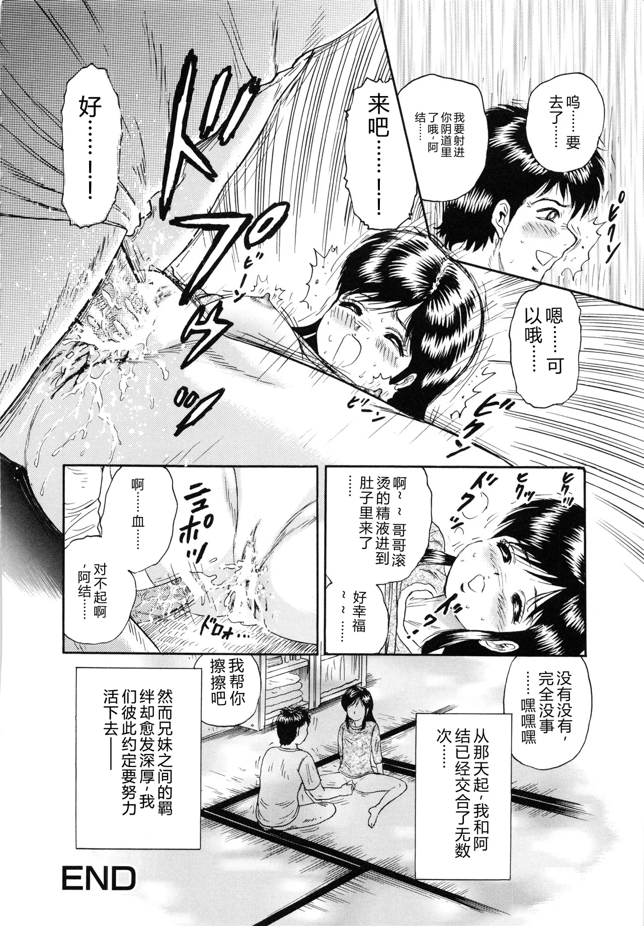 全集 149
