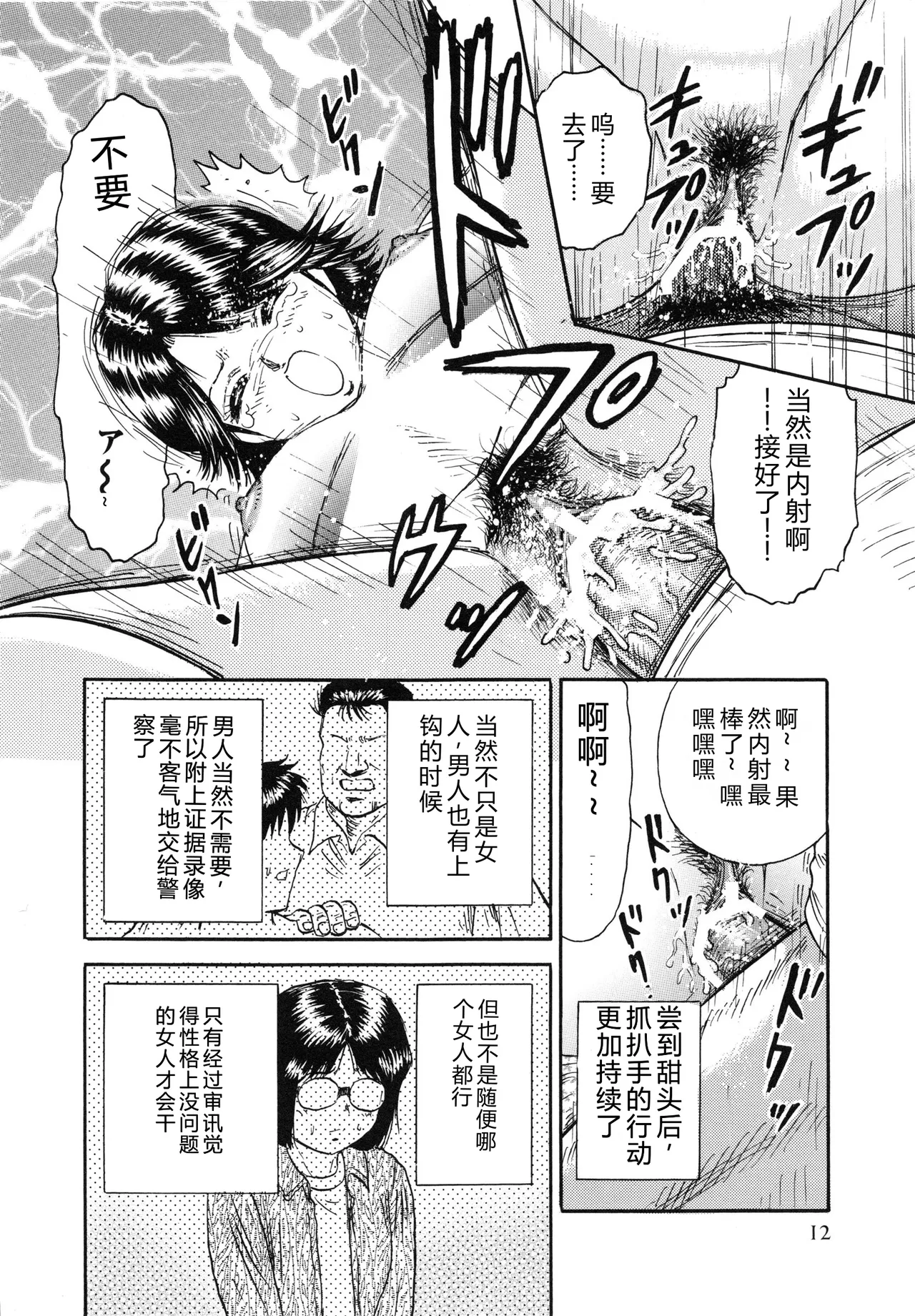 全集 15